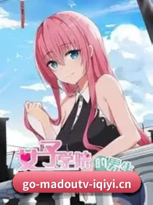 我们在扒什么